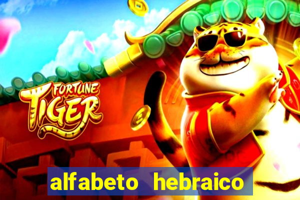 alfabeto hebraico de a a z